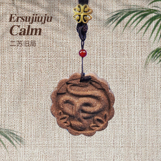 Incense plaque-Ersujiuju（Calm）