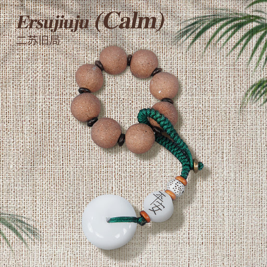 Finger-rolled fragrant beads-Ersujiuju（Calm）