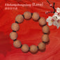 Bracelet of fragrant beads-Elizhangzhongxiang（Love）