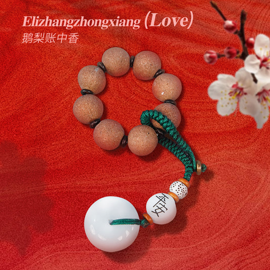 Finger-rolled fragrant beads-Elizhangzhongxiang（Love）